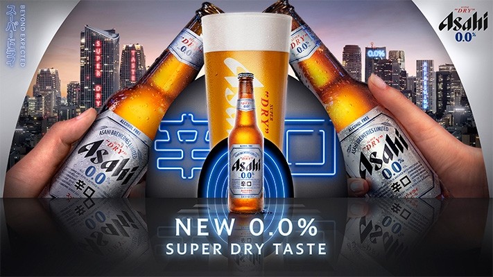 Asahi Super Dry 0.0% (Alcohol Free Beer) (S)