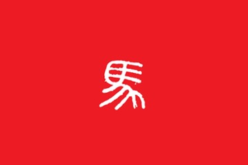 Umaya Ramen - Cerritos 11318 South Street