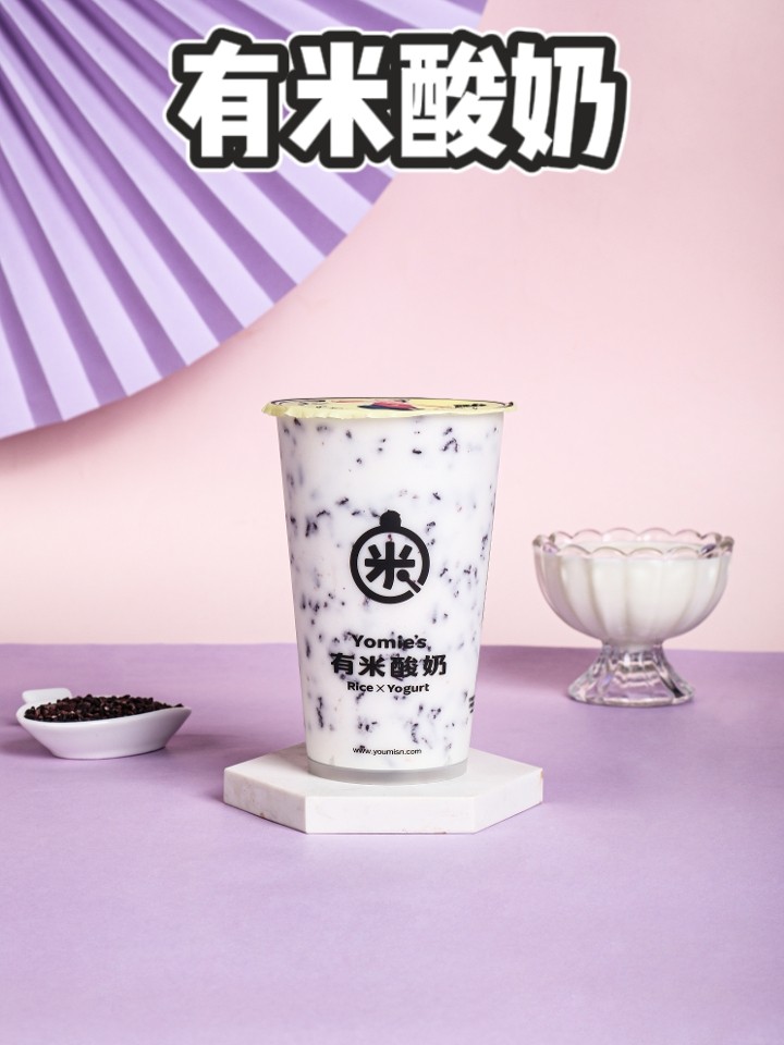 Yomie's Purple Rice Yogurt 有米酸奶