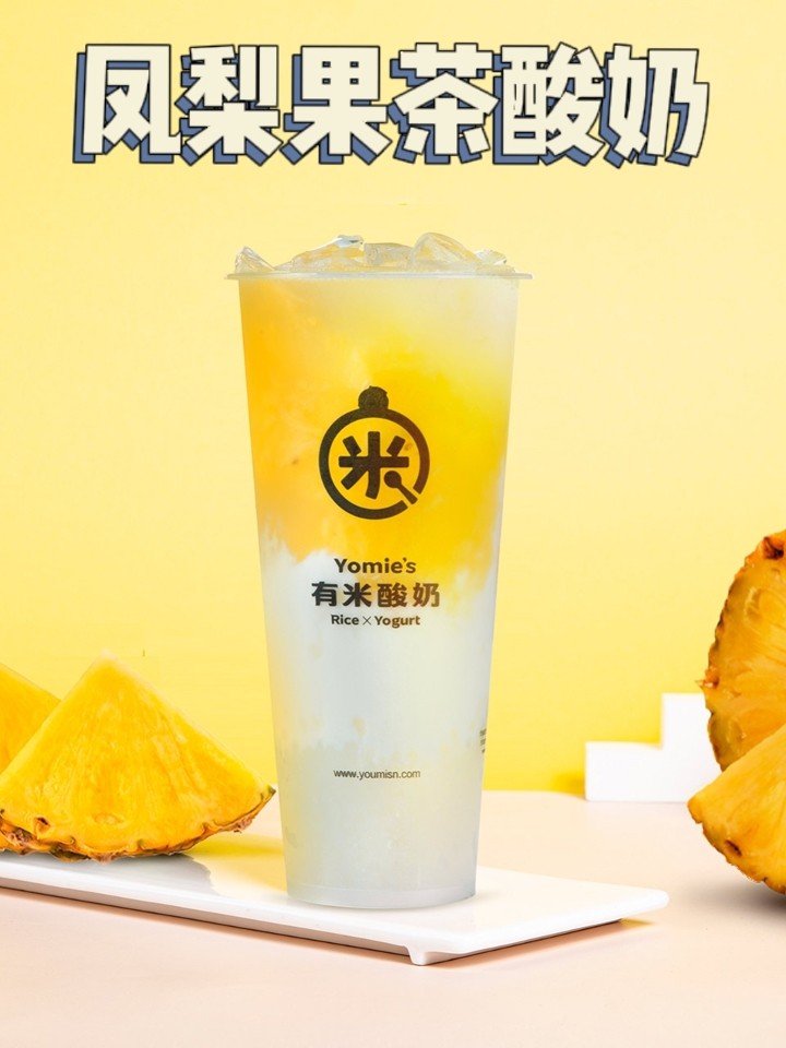 Pineapple Teagurt 凤梨果茶酸奶 700ML