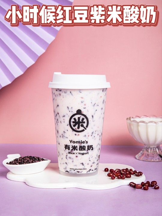 Red Bean Purple Rice Yogurt 小时候红豆紫米酸奶