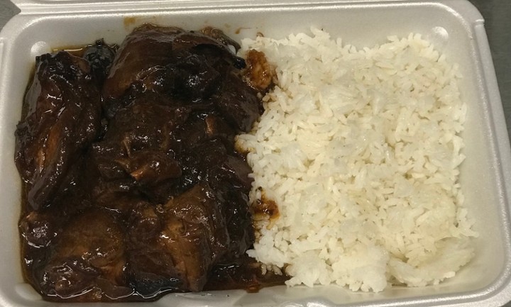 Brown Stew Chicken & Rice