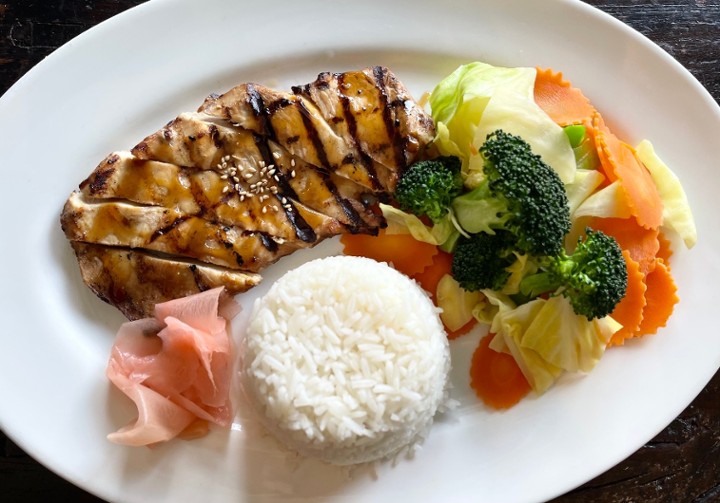 Grilled Ginger Chicken - Lunch Special