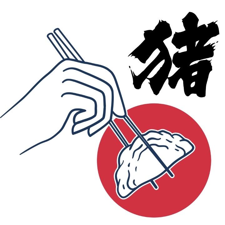 Pork & Veggie Dumplings / 猪肉荠菜饺（14）