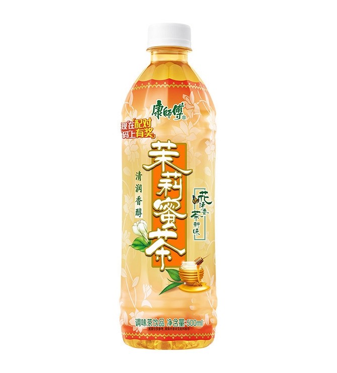 Honey Jasmine Tea 茉莉蜜茶