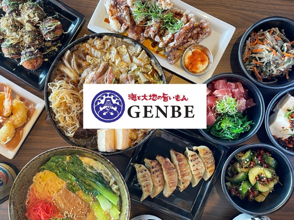 IZAKAYA GENBE 1280 South Kihei Road suite 120