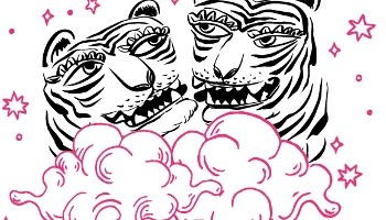 White Tiger Deluxe WATKINSVILLE