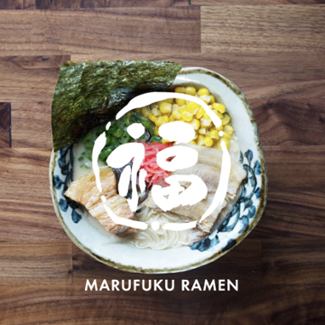 Marufuku Ramen - Austin