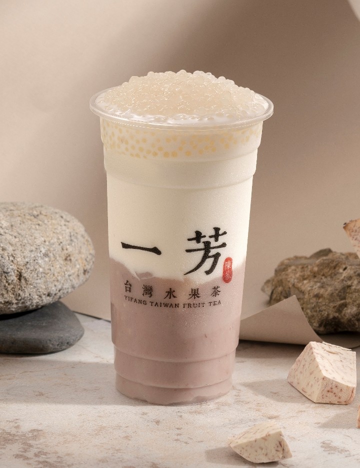 Sweet Taro Sago Latte Frappe