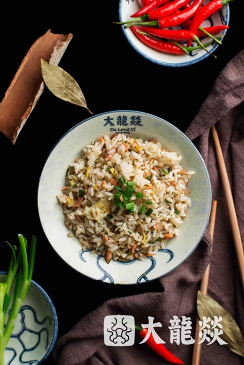 Fried Rice with Mustard Green Shoots & Minced Pork芽菜炒饭