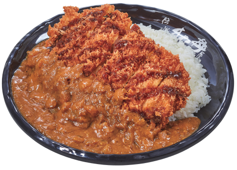 11. Deep Fried Chicken Curry/ Curry with Chicken Cutlet