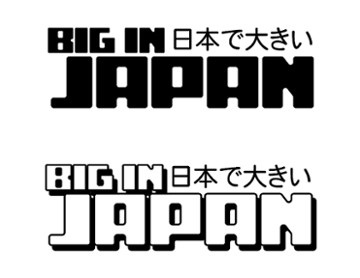 Big In Japan Big In Japan