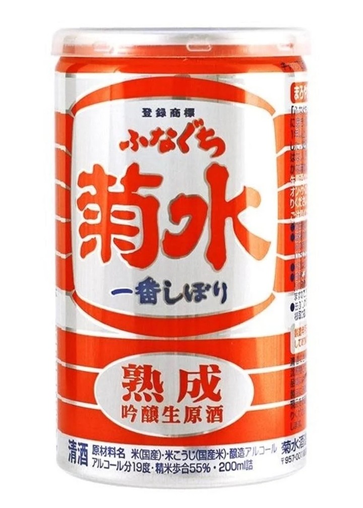 Kikusui Aged Funaguchi Nama Genshu (red can)