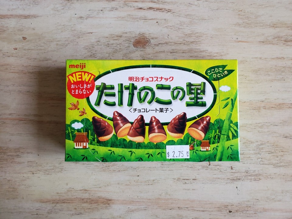A20 Meiji Takenoko no Sato Chocolate Cookie
