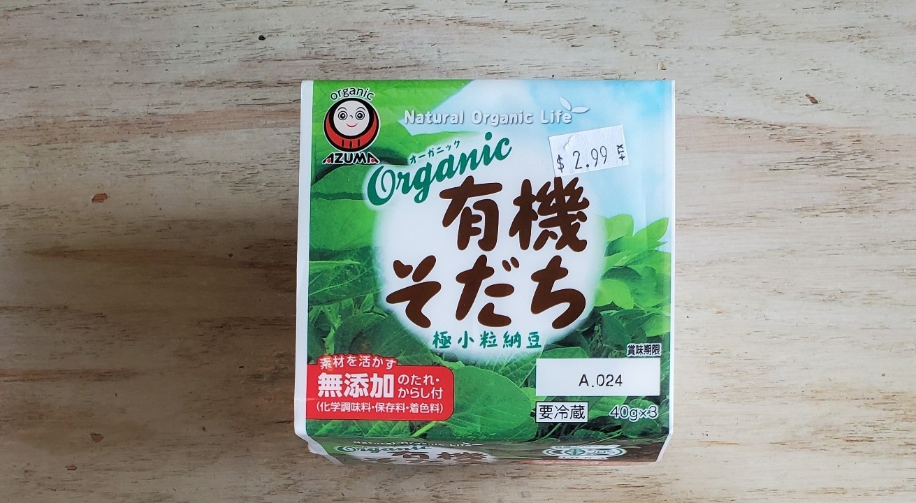 D15 Organic Natto