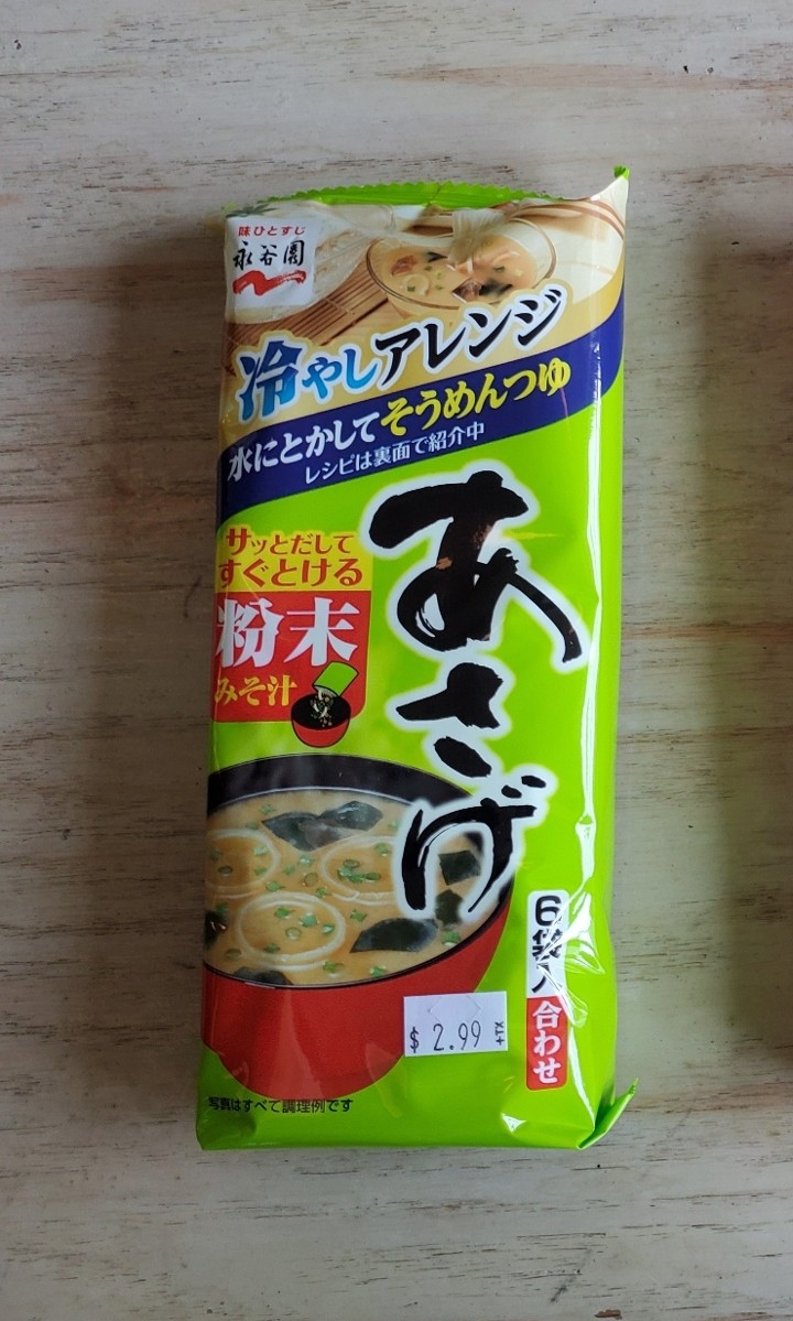 B52 Asage Instant Miso Soup