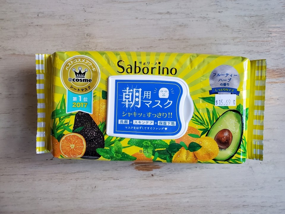 I1 SABORINO MORNING FACE MASK