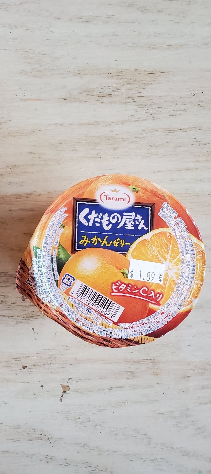 A17 Tarami Mandarin Orange Jelly