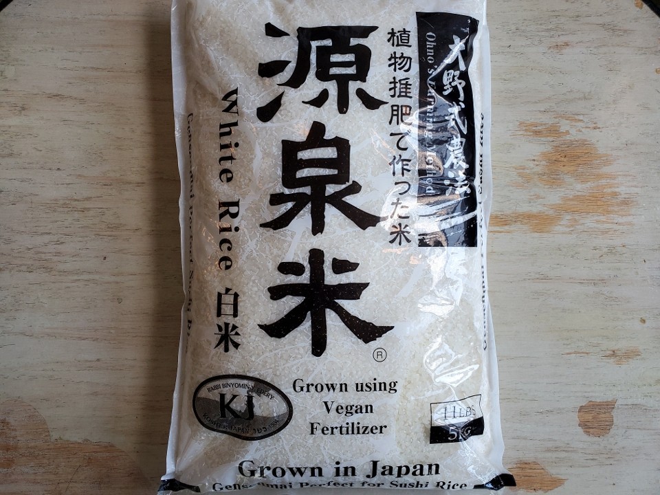G6 Koshihikari Japanese Rice