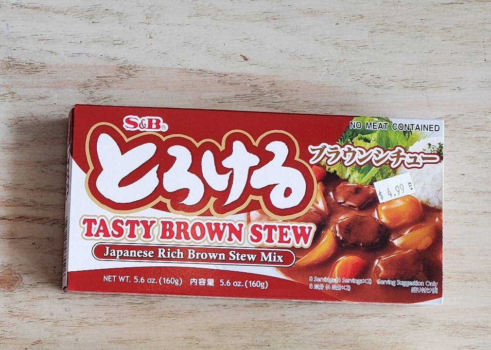 B51 Tasty Rich Brown Sauce