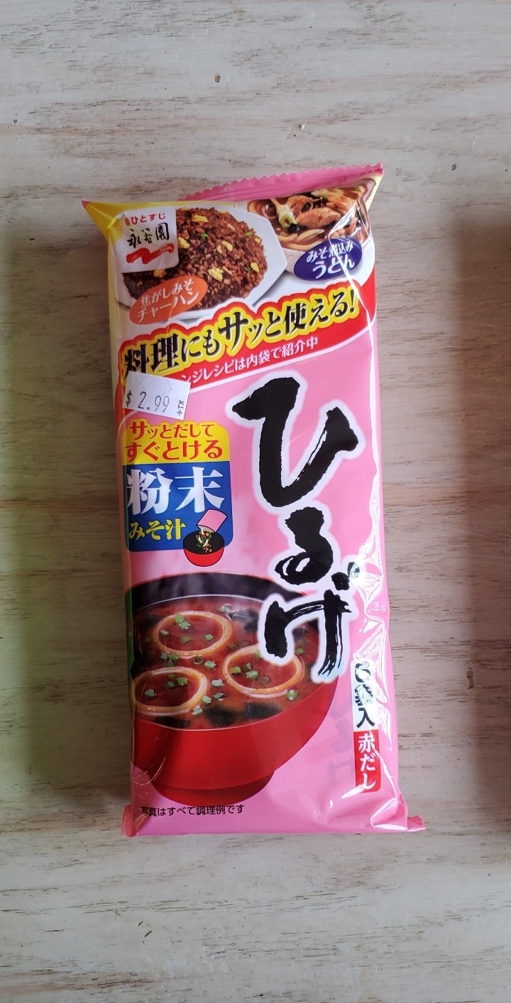 B54 Hiruge Instant Miso Soup