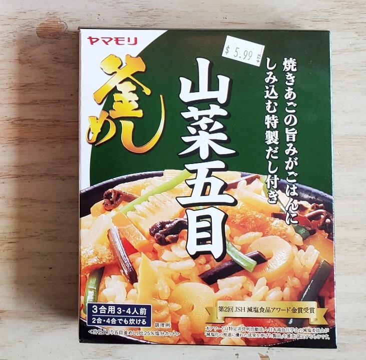 B55  Sansai Vegetable Kamameshi Mix