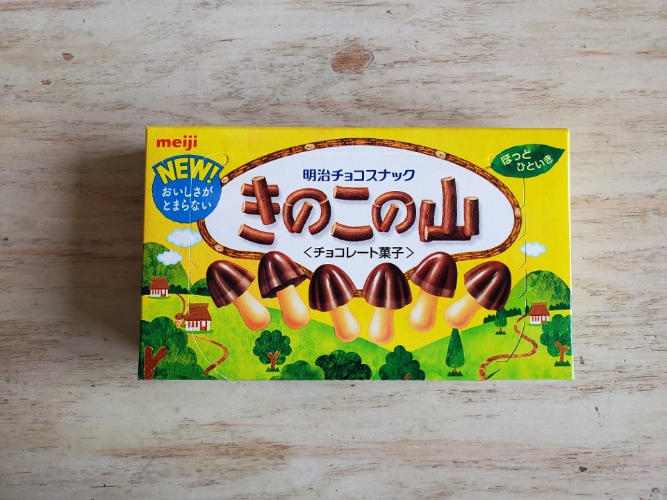 A19 Meiji Kinoko No Yama Chocolate Cookie
