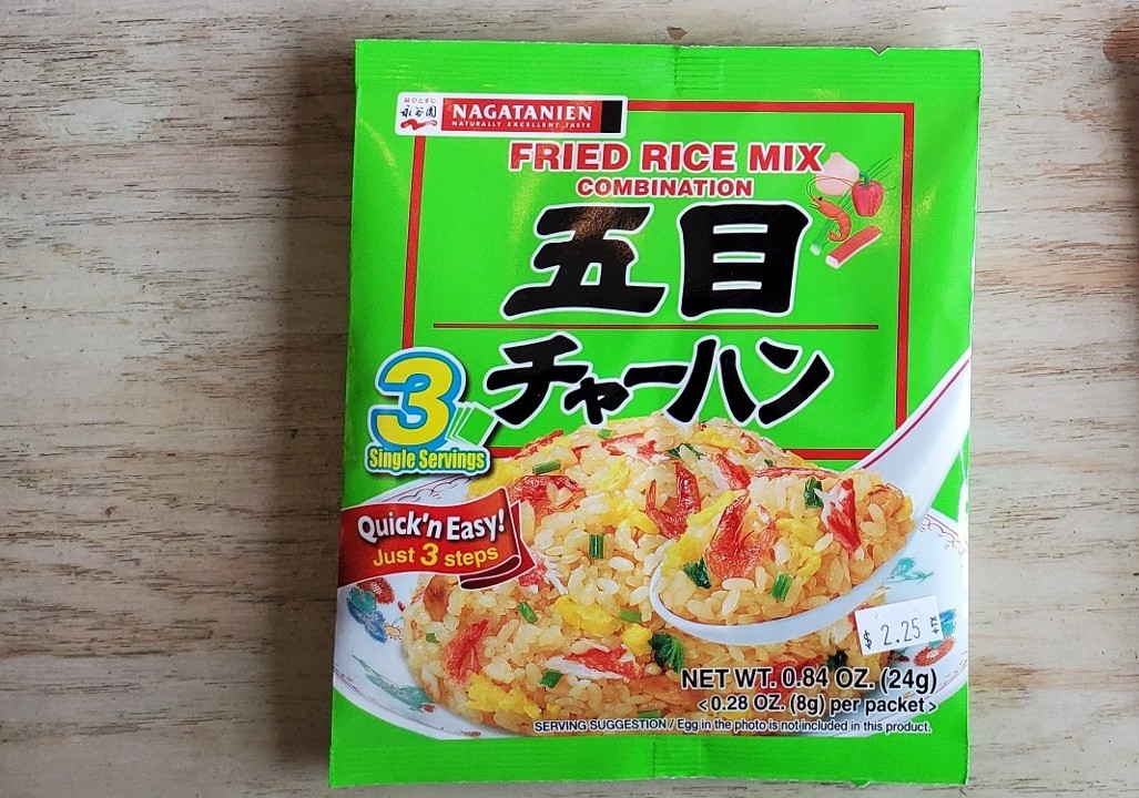 B47 Combination Fried Rice Mix