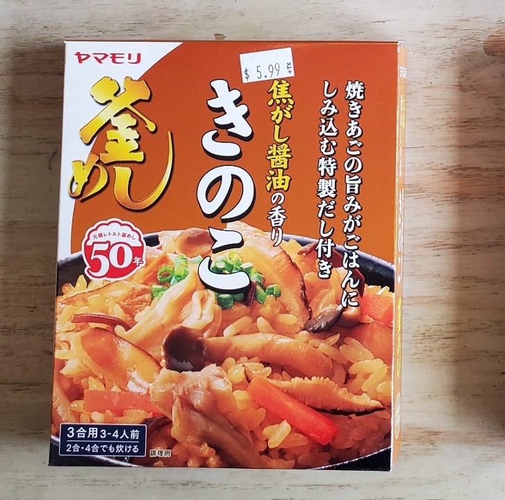 B56 Kinoko Mushroom Kamameshi Mix