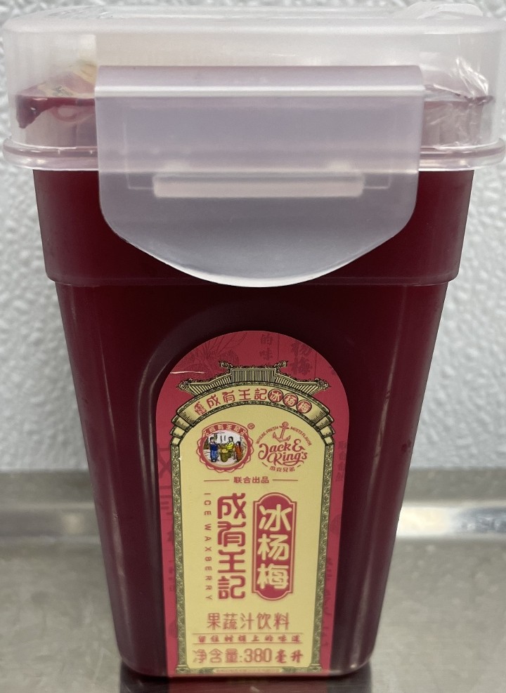 Bayberry Juice 杨梅汁