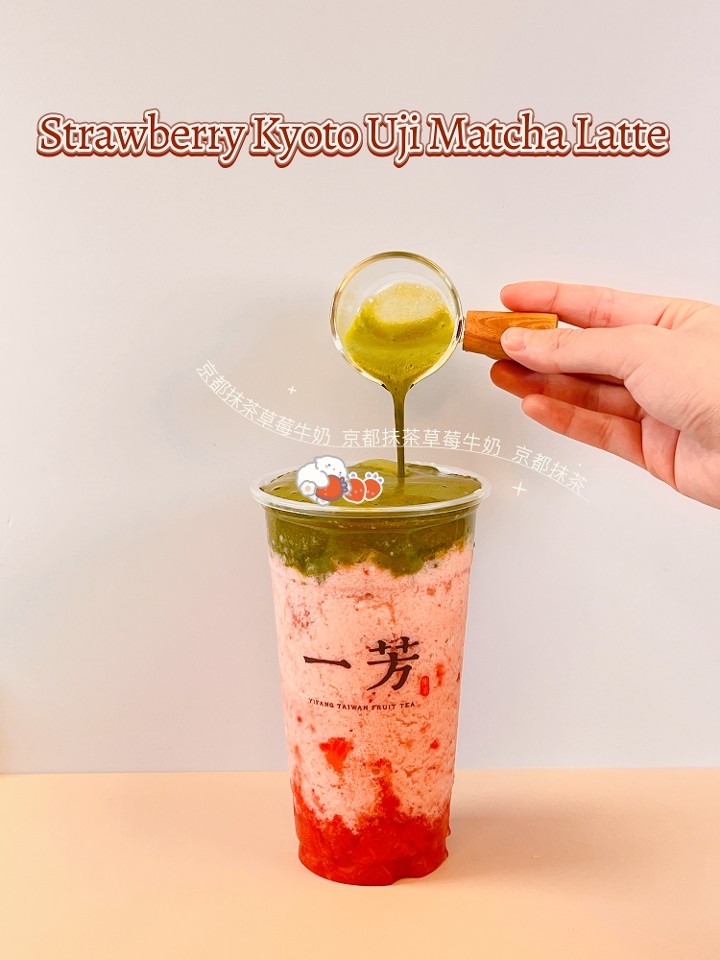 🍓Strawberry Kyoto Uji Matcha Milk Frappe  京都抺茶草莓鮮奶