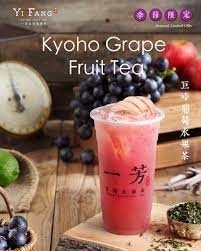 🍇 Kyoho Grape Fruit tea