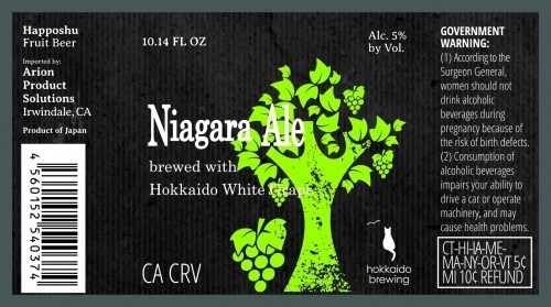 Hokkaido Brewing Niagara 4pk 12oz btl TO
