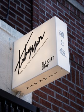 Takumen New American Izakaya