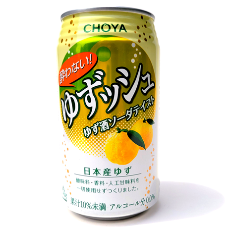 YUZU SODA