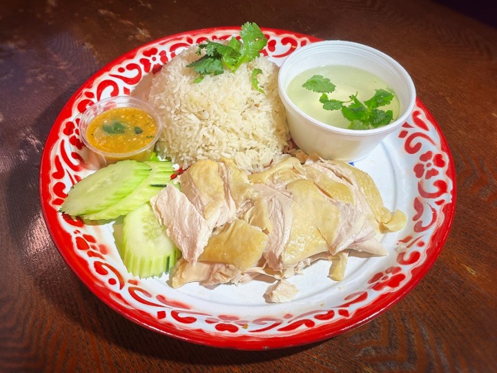 Hainanese Chicken Set