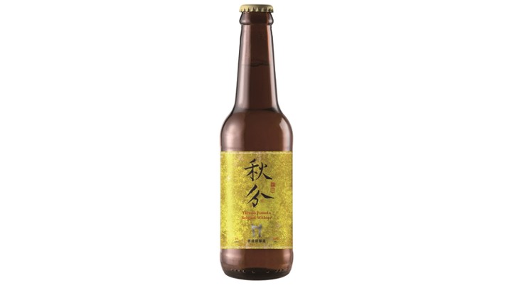 Taiwan Head Brewers 'Pomelo' Whitbier