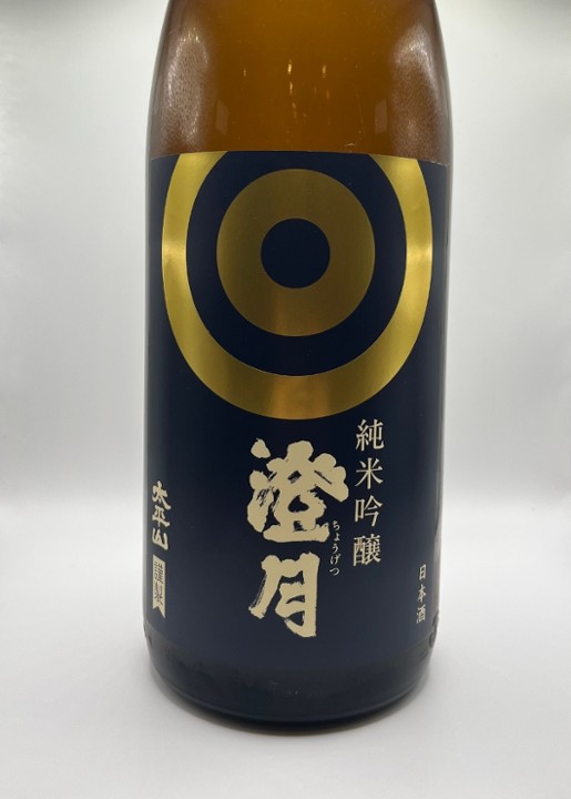 Chogetsu "Clear Moon" Junmai Ginjo (6oz glass)
