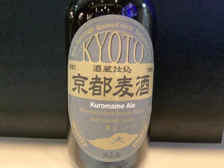 Kyoto Kuromame Ale