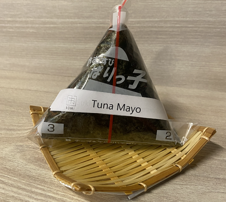 Onigiri (Tuna Mayo) White Rice
