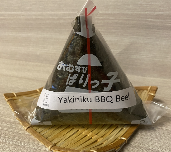 Onigiri (Yakiniku Beef) White Rice