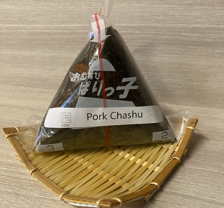 Onigiri (Pork Chashu) White Rice