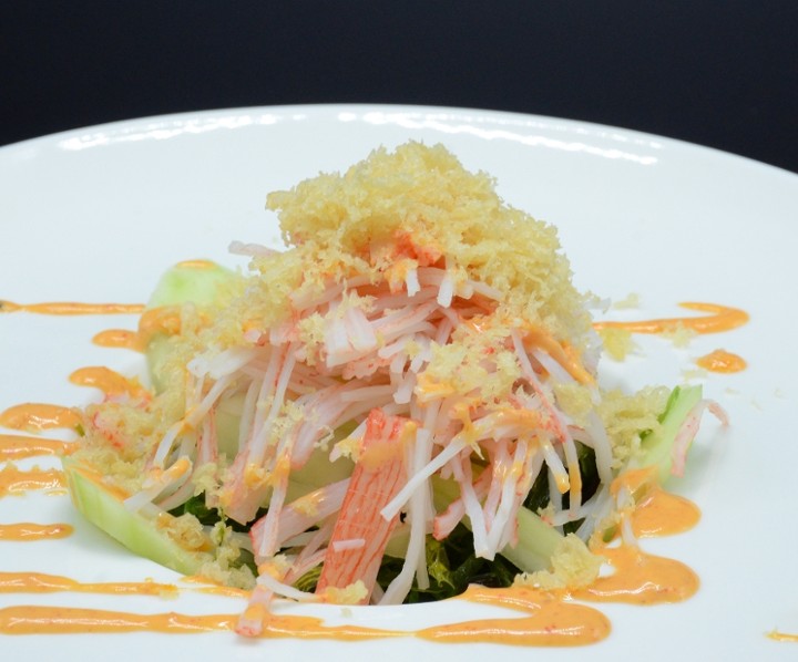 Akai Special Seaweed Salad (Small)