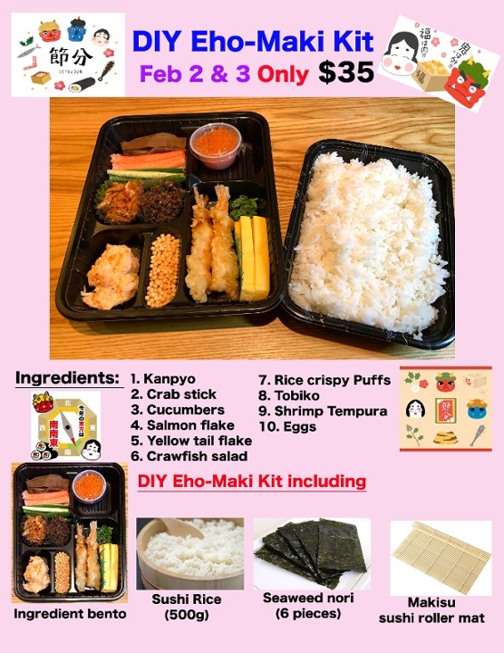 DIY Eho-Maki Sushi Kit(Pickup 2/3)