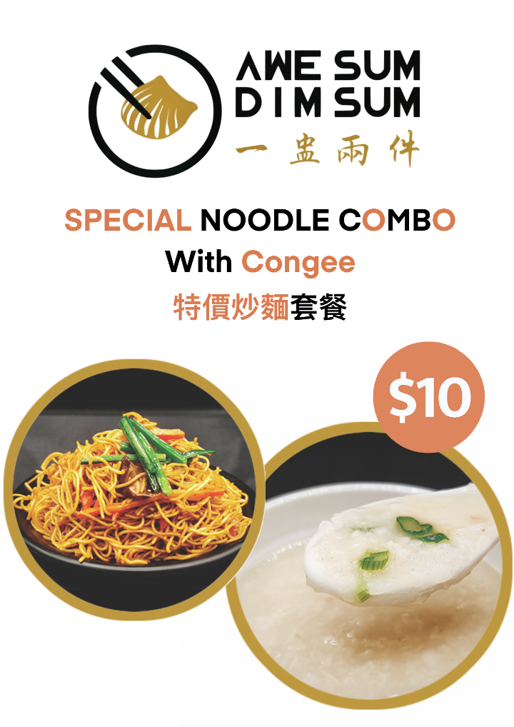 Congee Noodle Combo 白粥炒麺套餐