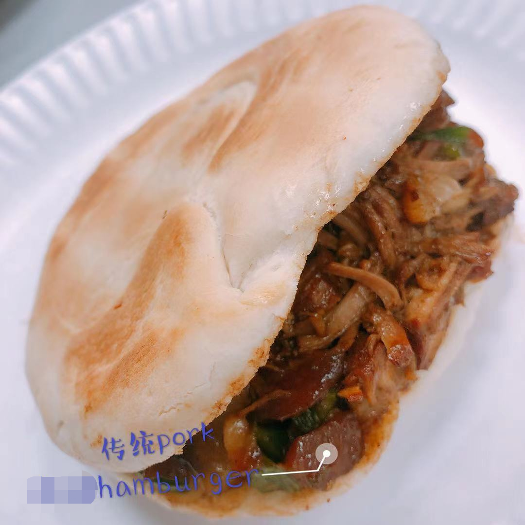 肉夹馍（猪肉） Meijun’s RouGaMo Marinated Pulled Pork “Hamburger” (1pc)