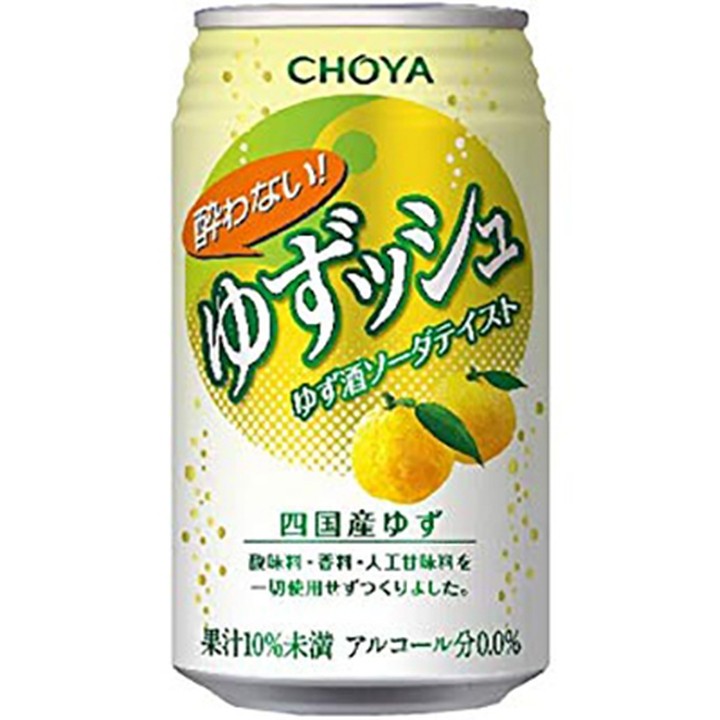Soda Yuzu