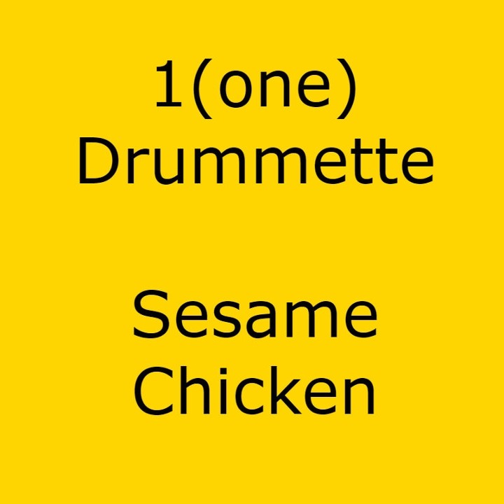 1pc. Sesame Drummette