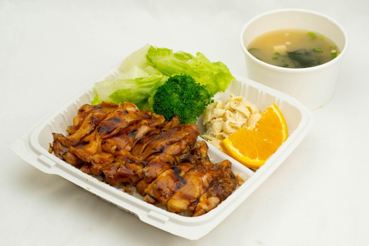 A Chicken Teriyaki BENTO