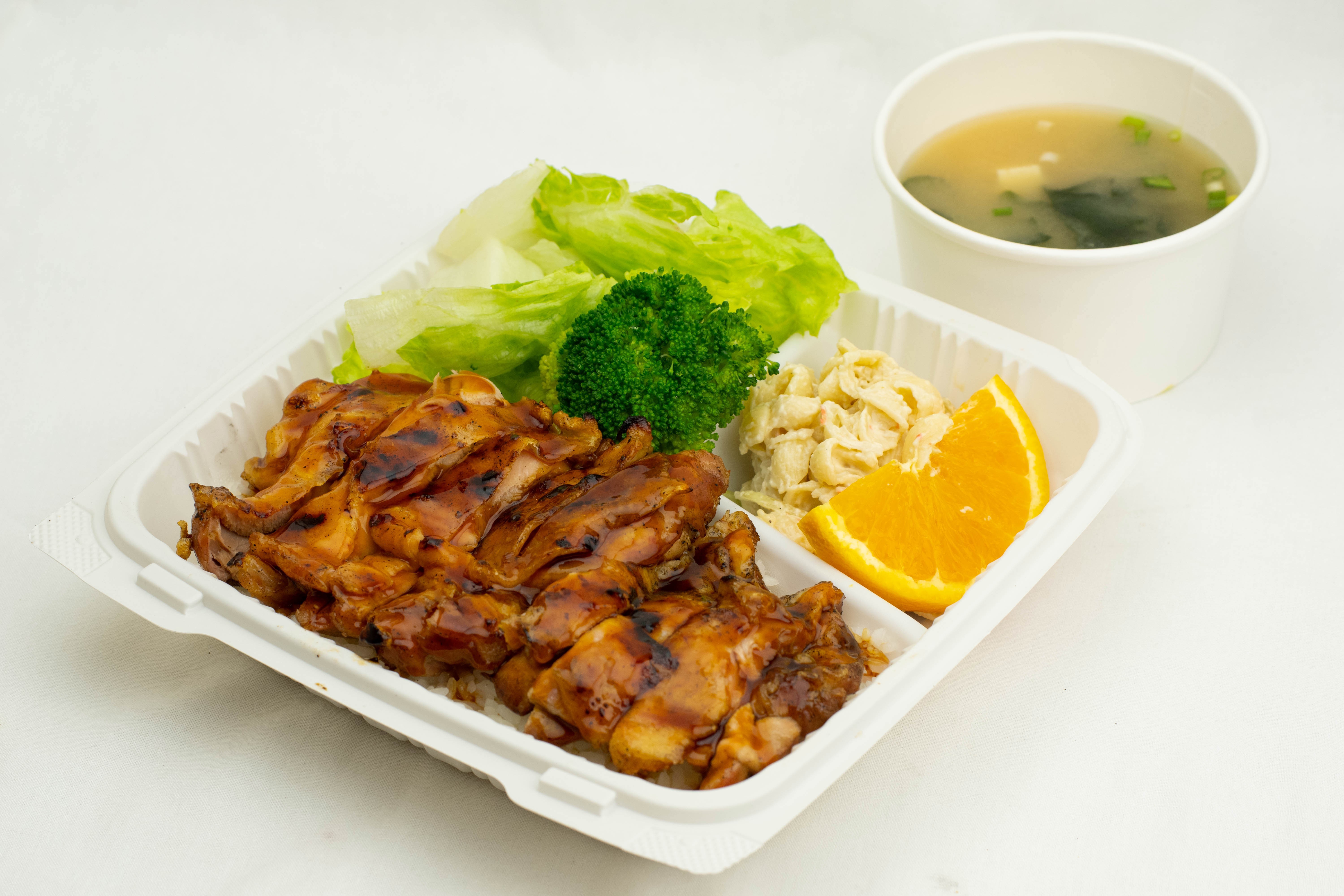 BBQ Tonkatsu Pork Bento Bowl Recipe